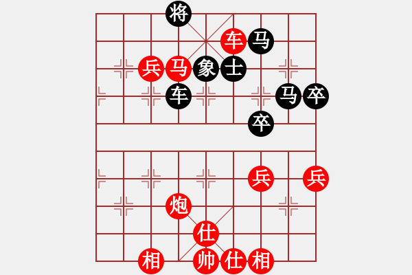 象棋棋谱图片：象棋爱好者挑战亚艾元小棋士 2023-06-22 - 步数：90 