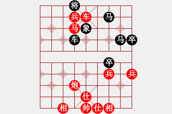 象棋棋谱图片：象棋爱好者挑战亚艾元小棋士 2023-06-22 - 步数：95 