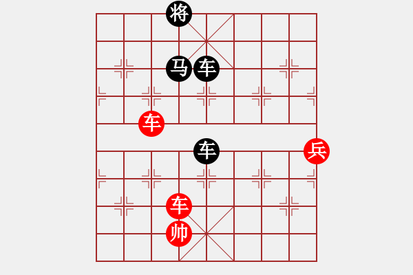 象棋棋谱图片：第149关 湛阪之战 - 步数：0 