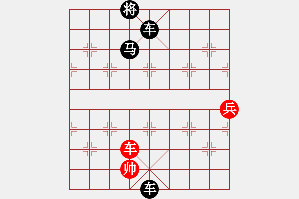 象棋棋谱图片：第149关 湛阪之战 - 步数：10 