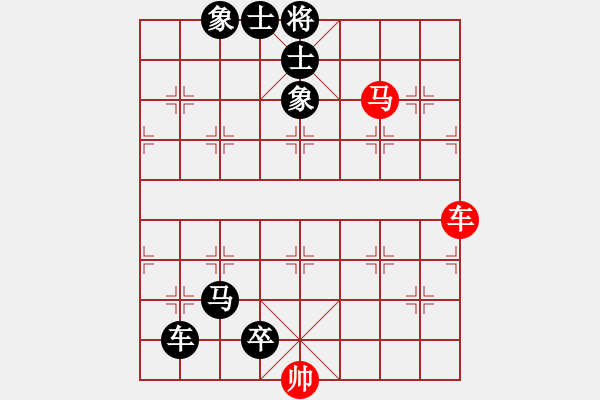 象棋棋谱图片：第17关 - 步数：0 