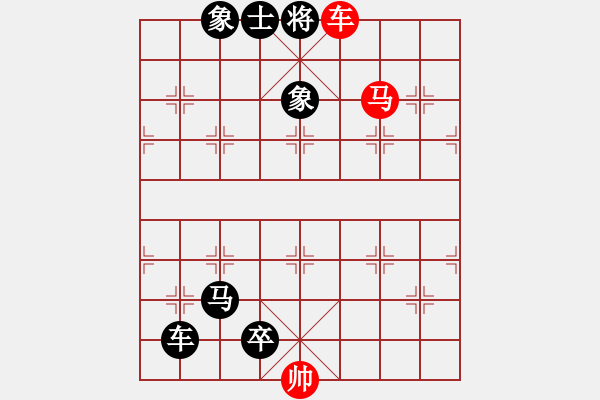 象棋棋谱图片：第17关 - 步数：3 