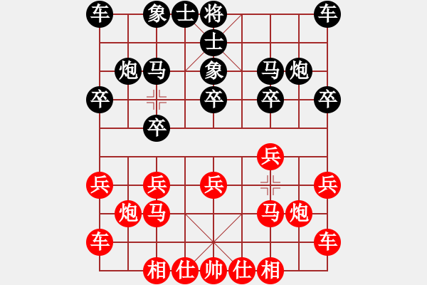 象棋棋谱图片:弈乘二集内编侠逊弈乘二集第七局 香山曾展鸿(先) 平阳谢侠逊(胜) - 步数:10 象棋棋谱图片:弈乘二集内编侠逊弈乘二集第七局 香山曾展鸿(先) 平阳谢侠逊(胜) - 步数:10