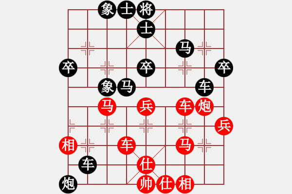 象棋棋谱图片:弈乘二集内编侠逊弈乘二集第七局 香山曾展鸿(先) 平阳谢侠逊(胜) - 步数:40 象棋棋谱图片:弈乘二集内编侠逊弈乘二集第七局 香山曾展鸿(先) 平阳谢侠逊(胜) - 步数:40