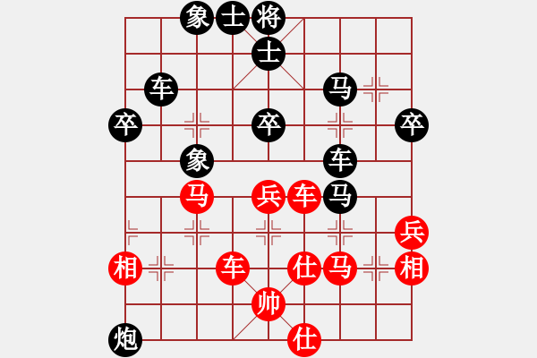 象棋棋谱图片:弈乘二集内编侠逊弈乘二集第七局 香山曾展鸿(先) 平阳谢侠逊(胜) - 步数:50 象棋棋谱图片:弈乘二集内编侠逊弈乘二集第七局 香山曾展鸿(先) 平阳谢侠逊(胜) - 步数:50