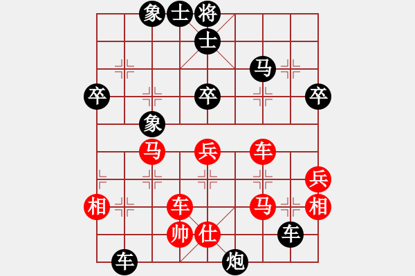 象棋棋谱图片:弈乘二集内编侠逊弈乘二集第七局 香山曾展鸿(先) 平阳谢侠逊(胜) - 步数:60 象棋棋谱图片:弈乘二集内编侠逊弈乘二集第七局 香山曾展鸿(先) 平阳谢侠逊(胜) - 步数:60