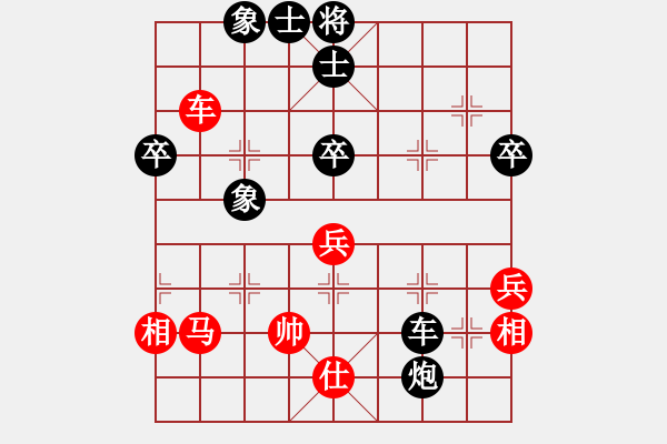 象棋棋谱图片:弈乘二集内编侠逊弈乘二集第七局 香山曾展鸿(先) 平阳谢侠逊(胜) - 步数:70 象棋棋谱图片:弈乘二集内编侠逊弈乘二集第七局 香山曾展鸿(先) 平阳谢侠逊(胜) - 步数:70