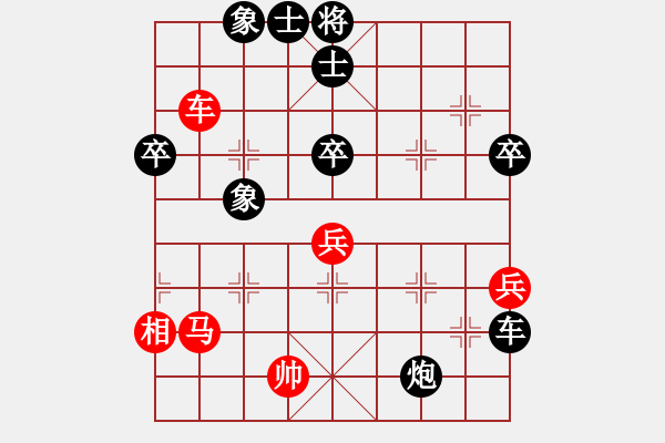 象棋棋谱图片:弈乘二集内编侠逊弈乘二集第七局 香山曾展鸿(先) 平阳谢侠逊(胜) - 步数:74 象棋棋谱图片:弈乘二集内编侠逊弈乘二集第七局 香山曾展鸿(先) 平阳谢侠逊(胜) - 步数:74