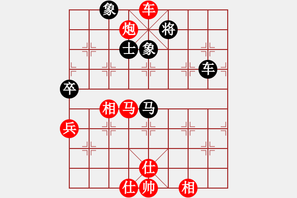 象棋棋谱图片：杭州环境集团 王天一 胜 河南楚河汉界天伦 赵金成 - 步数：133 