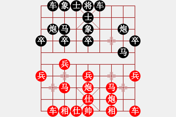 象棋棋谱图片：杭州环境集团 王天一 胜 河南楚河汉界天伦 赵金成 - 步数：20 