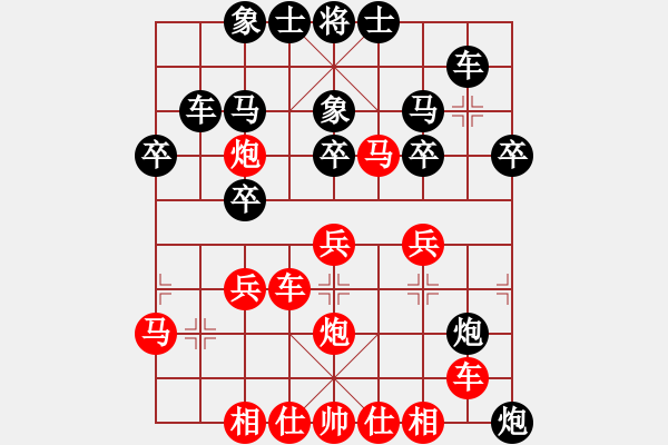 象棋棋谱图片：刘永富 胜 楚汉棋缘 - 步数：30 