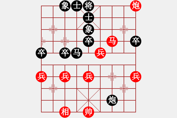 象棋棋谱图片：我的网上实战2023年12月19日我第一步车一进一对方炮打仕之对杀我更狠我非常满意的一局 - 步数：70 