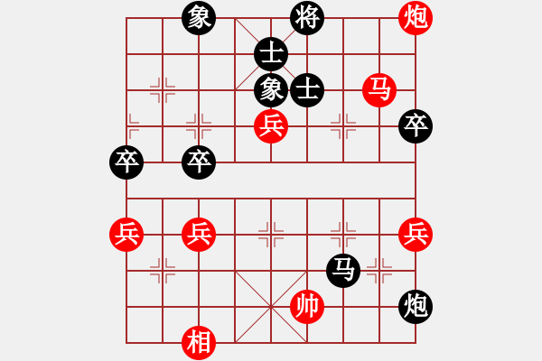 象棋棋谱图片：我的网上实战2023年12月19日我第一步车一进一对方炮打仕之对杀我更狠我非常满意的一局 - 步数：90 