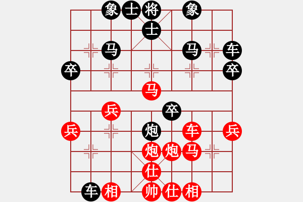 象棋棋谱图片：我的网上实战2008年4月12日对方打错算盘之得车却丢命 - 步数：30 