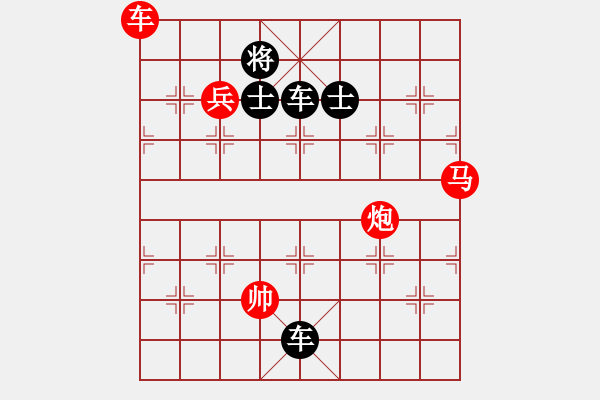 象棋棋谱图片:第214关 齐灭宋 - 步数:0 象棋棋谱图片:第214关 齐灭宋 - 步数:0