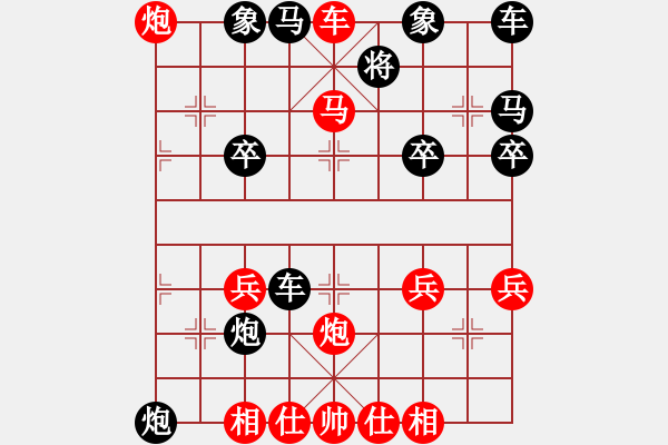 象棋棋谱图片:013右炮直车破右单提马士象局 - 步数:40 象棋棋谱图片:013右炮直车破右单提马士象局 - 步数:40