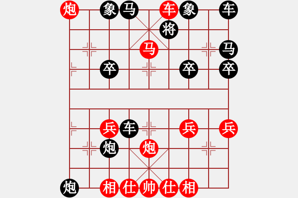 象棋棋谱图片:013右炮直车破右单提马士象局 - 步数:41 象棋棋谱图片:013右炮直车破右单提马士象局 - 步数:41