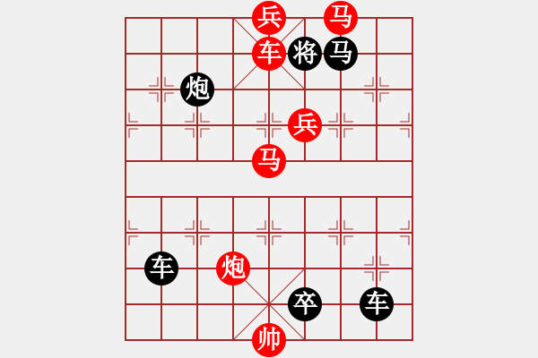 象棋棋谱图片：第141关 邲之战 - 步数：35 