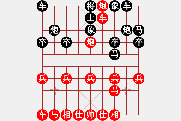 象棋棋谱图片：015右炮横车破缠角马象局 - 步数：15 