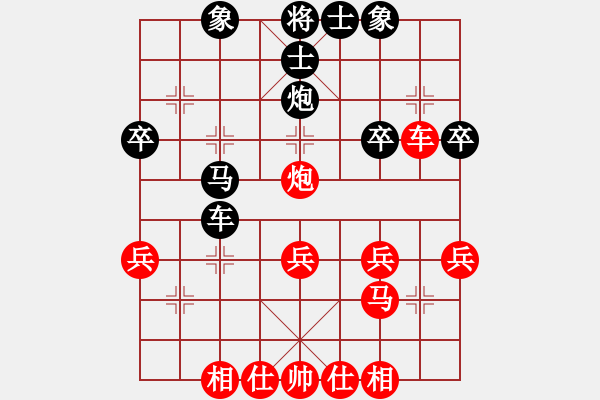 象棋棋谱图片：一心一意【640324983】后胜业5第21:局2022-11-12 - 步数：30 