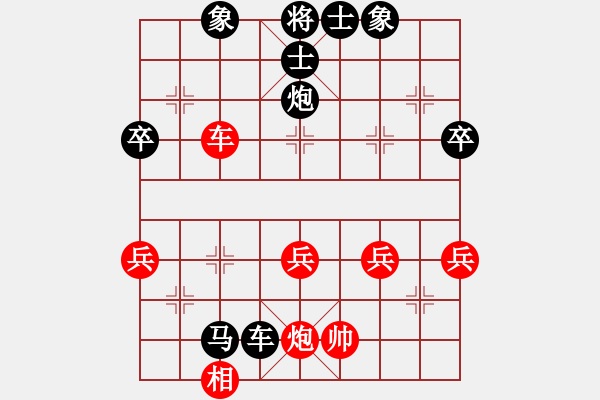 象棋棋谱图片：一心一意【640324983】后胜业5第21:局2022-11-12 - 步数：50 