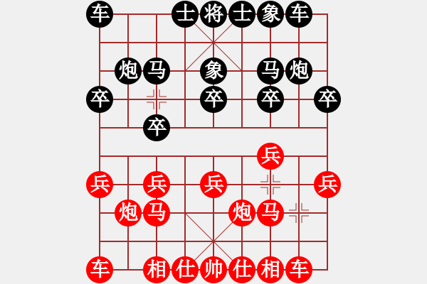 象棋棋谱图片:2023第一屆老梅竹 交大鄭宗寰 先勝 清大程翊峰 - 步数:10 象棋棋谱图片:2023第一屆老梅竹 交大鄭宗寰 先勝 清大程翊峰 - 步数:10