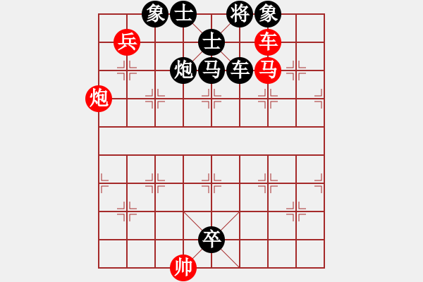 象棋棋谱图片：第151关 吴王遇刺 - 步数：0 