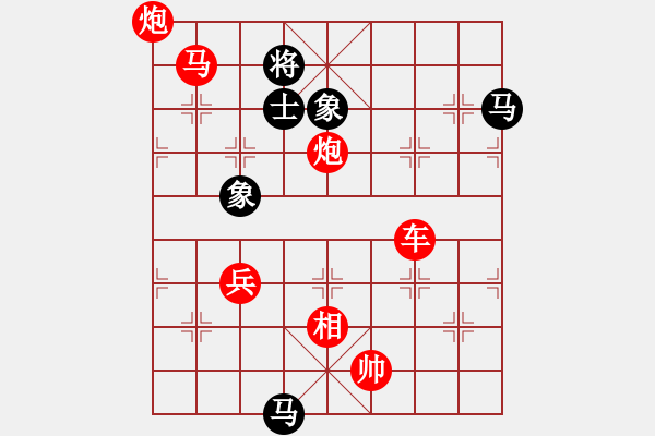 象棋棋谱图片:第170关 卧薪尝胆 - 步数:20 象棋棋谱图片:第170关 卧薪尝胆 - 步数:20