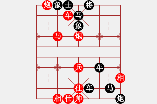 象棋棋谱图片：第161关 东施效颦 - 步数：10 