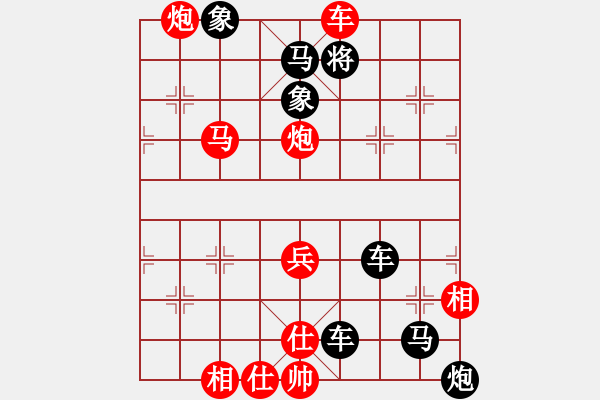 象棋棋谱图片：第161关 东施效颦 - 步数：13 