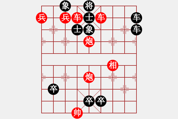 象棋棋谱图片：第341关 弹琴退敌 - 步数：0 