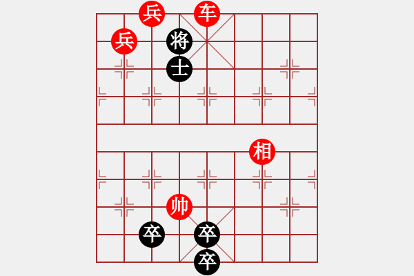 象棋棋谱图片：第341关 弹琴退敌 - 步数：20 