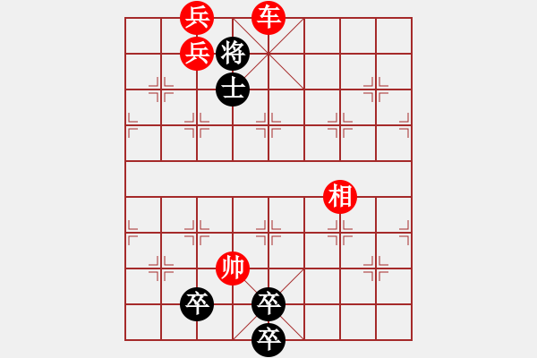 象棋棋谱图片：第341关 弹琴退敌 - 步数：21 