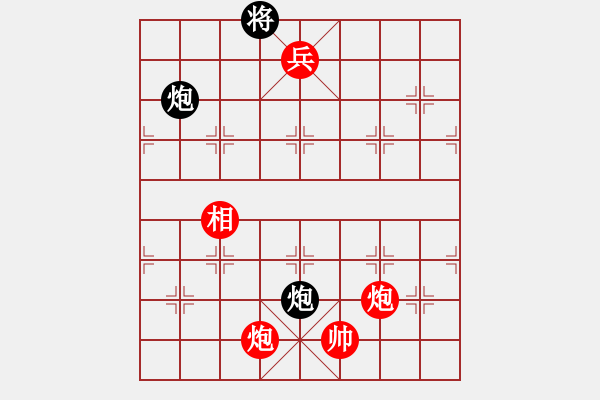 象棋棋谱图片：第193关 惠施相魏 - 步数：10 