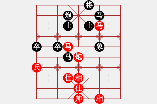 象棋棋谱图片：四川 孟辰 和 北京 蒋川 - 步数：80 