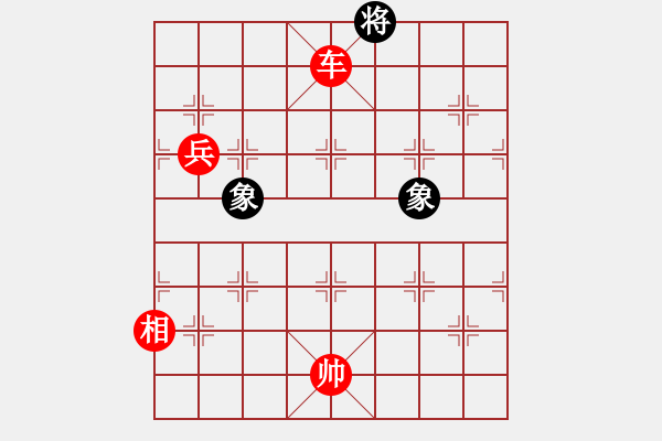 象棋棋谱图片：第135关 秦晋之好 - 步数：20 