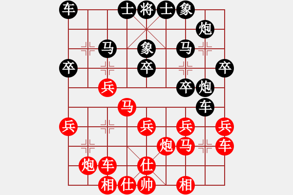 象棋棋谱图片：弈乘初集内编侠逊弈乘初集第二十一局 扬州张锦荣(先) 平阳谢侠逊(胜) - 步数：30 