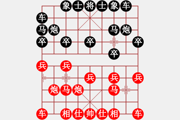 象棋棋谱图片：上海金外滩队 孙勇征 胜 江苏海特棋牌队 孙逸阳 - 步数：10 