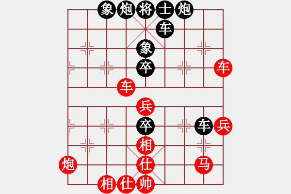 象棋棋谱图片：上海金外滩队 孙勇征 胜 江苏海特棋牌队 孙逸阳 - 步数：70 