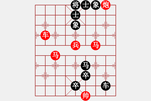 象棋棋谱图片:第74关 - 步数:0 象棋棋谱图片:第74关 - 步数:0