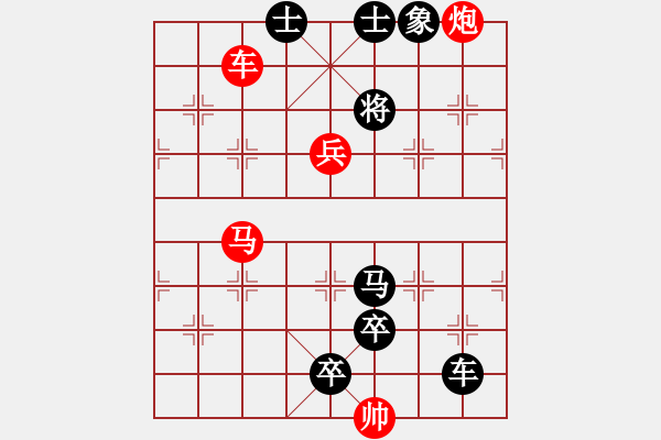 象棋棋谱图片:第74关 - 步数:10 象棋棋谱图片:第74关 - 步数:10