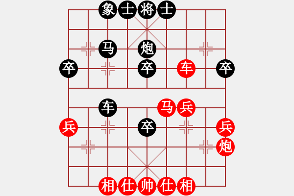 象棋棋谱图片：我的网上实战2007年10月11日侧攻胜正攻之妙手弃车成闷杀 - 步数：30 