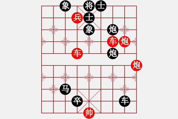 象棋棋谱图片：第295关 三气周瑜 - 步数：0 