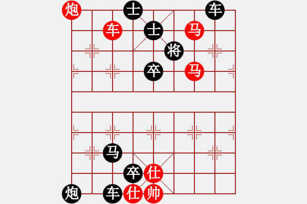 象棋棋谱图片：第146关 华元弭兵 - 步数：20 