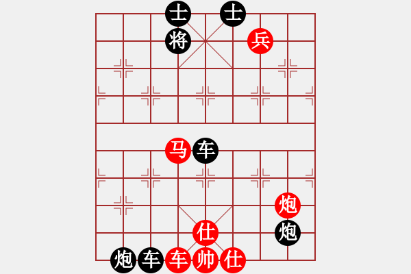 象棋棋谱图片：第307关 为国捐生 - 步数：0 