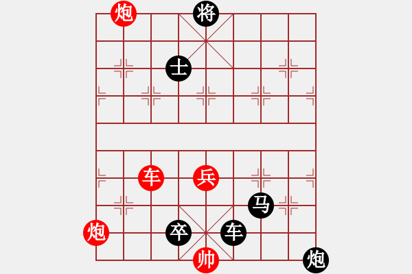 象棋棋谱图片：第28关 - 步数：0 