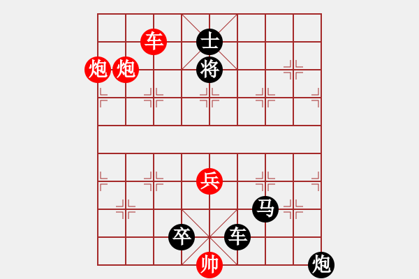 象棋棋谱图片：第28关 - 步数：7 