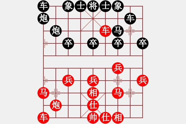 象棋棋谱图片：福建省 魏依林 胜 天津市 刘智 - 步数：30 