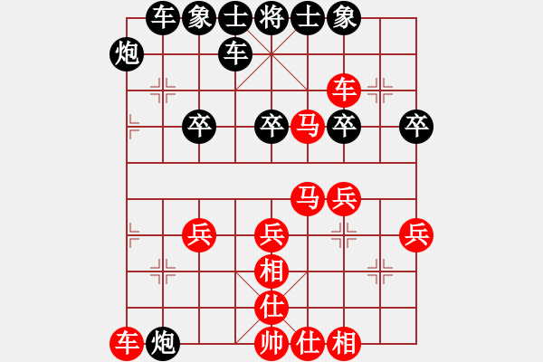 象棋棋谱图片：福建省 魏依林 胜 天津市 刘智 - 步数：39 