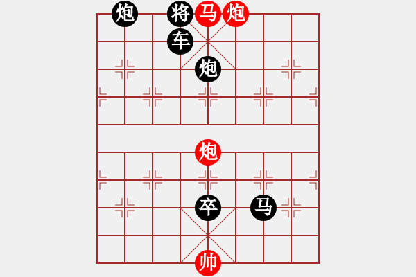 象棋棋谱图片：011劣马奔泉 - 步数：7 